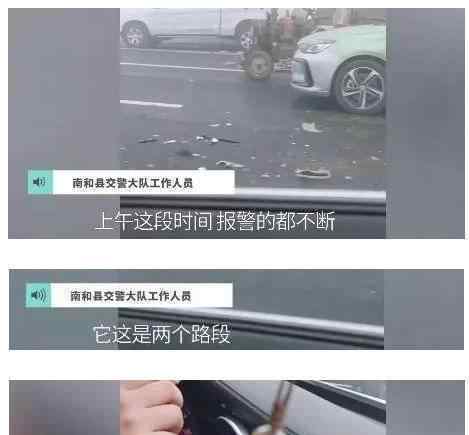 河北车辆连环相撞 无人员受伤发生了什么