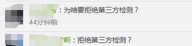 特斯拉刹车失灵追尾2车？4S店这个回应引网友质疑