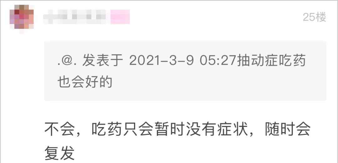 萧山一妈妈偶然发现7岁儿子大量掉头发 半年后被诊断为这种罕见病！