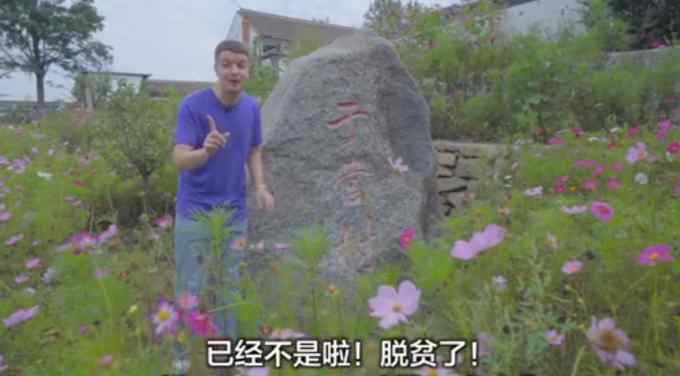 这位英国小哥向世界介绍中国发展 网友点赞：欢迎大家来中国