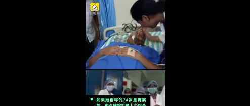 最高龄双胞胎父母住进ICU 为什么住进ICU多少岁