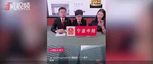 法官直播带货1小时卖1亿 法官卖什么东西