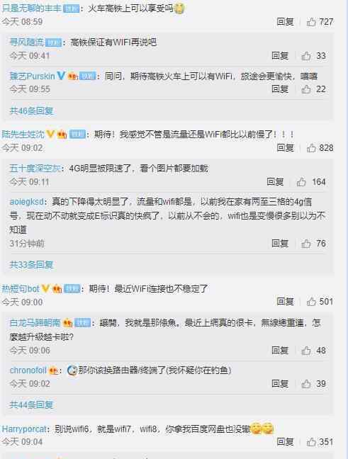 下一代WiFi标准正式启用 允许与多达8个设备通信还不卡