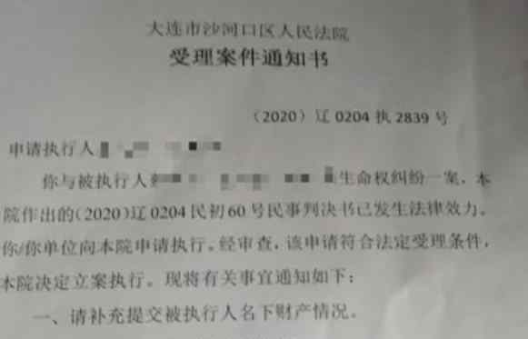 大连13岁行凶男孩家人始终不道歉 为什么会这样做