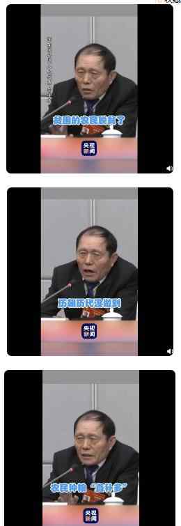 代表的河南话版中国加油顺口溜火了  还是熟悉的味道 事情经过真相揭秘！