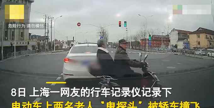 老人骑电动车“鬼探头”被车撞飞 准备跟行后车被吓倒回路口！