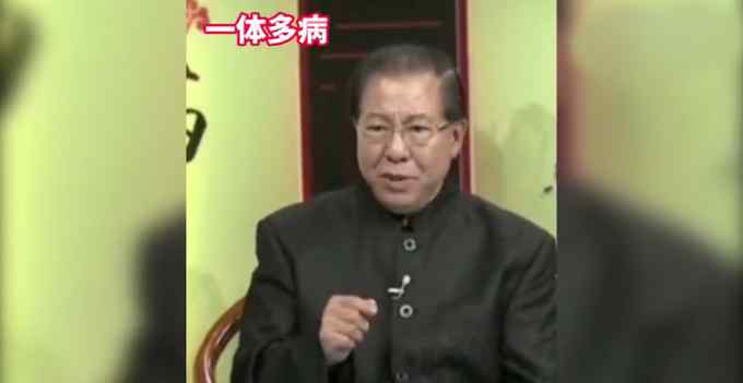 “神医”被免职！曾称违背祖训公布秘方……