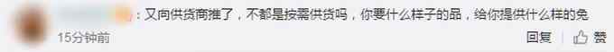 宠物店回应为抬价剪兔耳 为什么要这样做