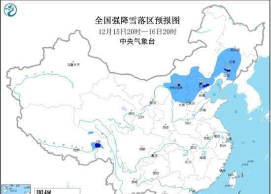 北京暴雪蓝色预警是什么情况?暴雪蓝色预警信号是什么意思?