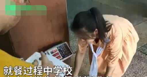 班级剩饭菜超重取消奖学金评选  为什么要这样文章配图