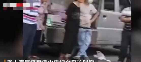 被狗绳绊倒身亡老人家属不追责 为什么老人家属会有这种想法