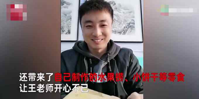 幸福的炫耀！高中老师晒毕业学生送的“礼物” 网友直呼羡慕