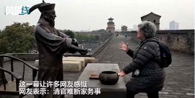 外国女游客对着平遥古城一铜像吐槽前夫 网友调侃：听不懂外语啊