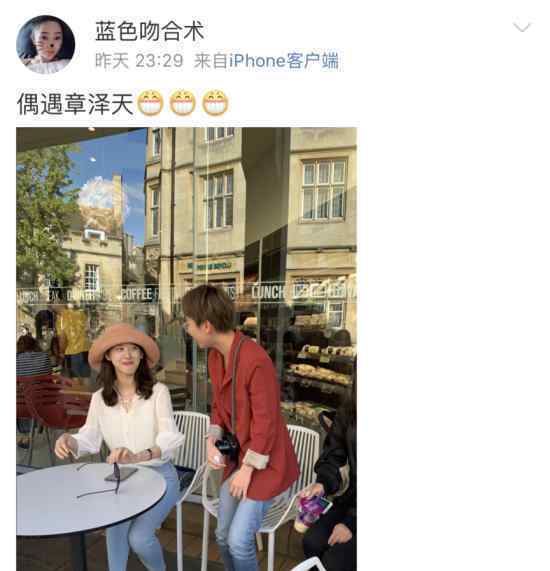 剑桥偶遇章泽天是怎么回事?造型清新少女感十足