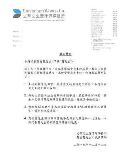 赵薇老公回应被起诉追债 赵薇老公具体如何回应