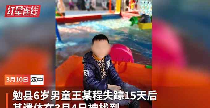 6岁男童失踪15天后身亡：家属称孩子在邻居家木箱内被发现 遗体上有伤痕