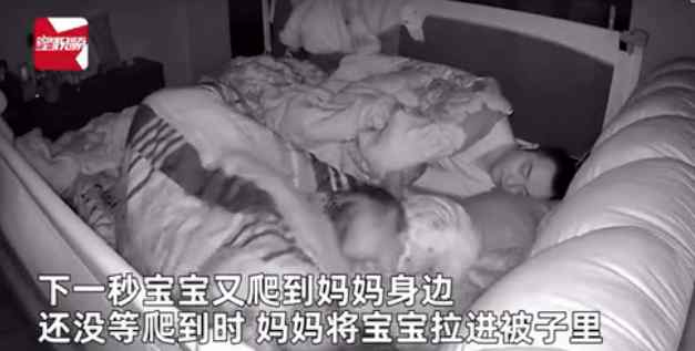 宝宝踢被子半夜被冻醒 看爸妈裹得严实满脸疑问 两人反应惊人
