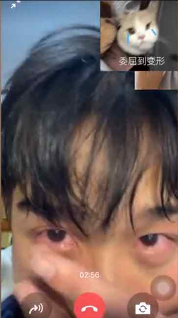 男生和异地女友视频哭红了眼睛 网友祝福：加油！熬过异地恋就是一辈子