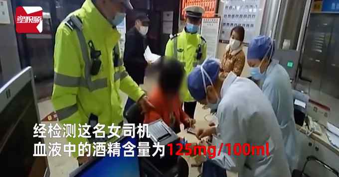 女司机酒驾被查 要求吹气后端水杯漱口 身份更令民警目瞪口呆