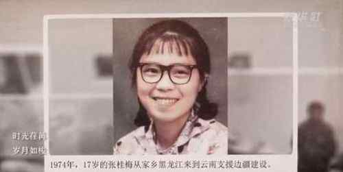 新华社评张桂梅照片刷屏：岁月催人老，却不负有心人！ 还原事发经过及背后真相！
