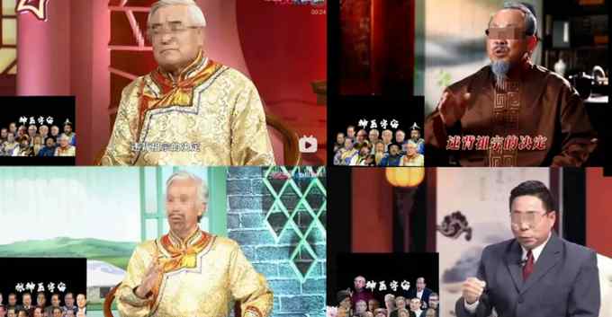 “神医”被免职！曾称违背祖训公布秘方……