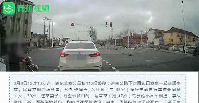 又现“鬼探头”！大爷骑电动车闯红灯被撞飞 老伴倒地后再也没站起来