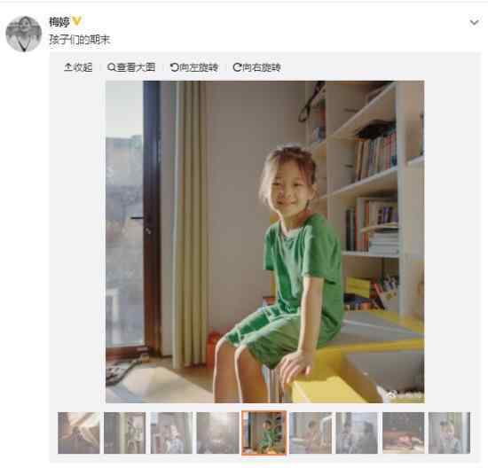 梅婷晒儿女照片 晒的照片什么样子