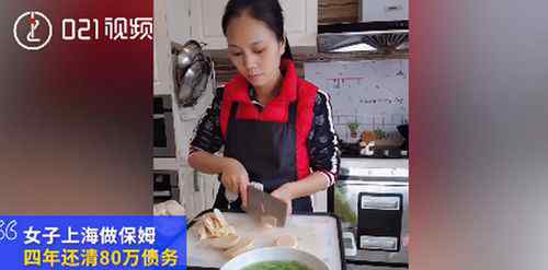 负债80万老师当保姆4年还清：月薪一万五，全年无休 事件详情始末介绍！