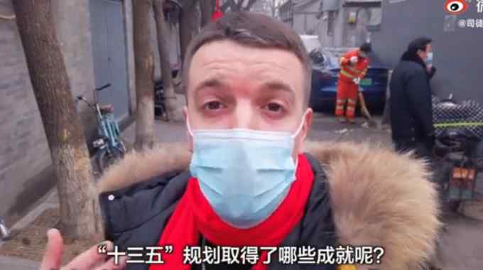 这位英国小哥向世界介绍中国发展 网友点赞：欢迎大家来中国