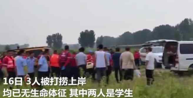 河南偃师4名男孩下河游泳3人溺亡 如何能悲剧不反复重演呢