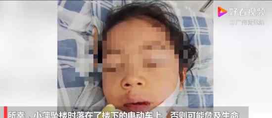 4岁女童被锁幼儿园二楼反思坠楼 目前女童情况如何