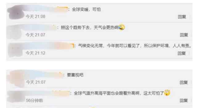 新西兰冰川大量消融 到底发生了什么