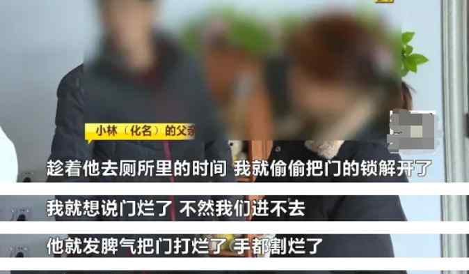22岁男子两年不出门 每天躺床上干这事 母亲：白天都没见他上过厕所