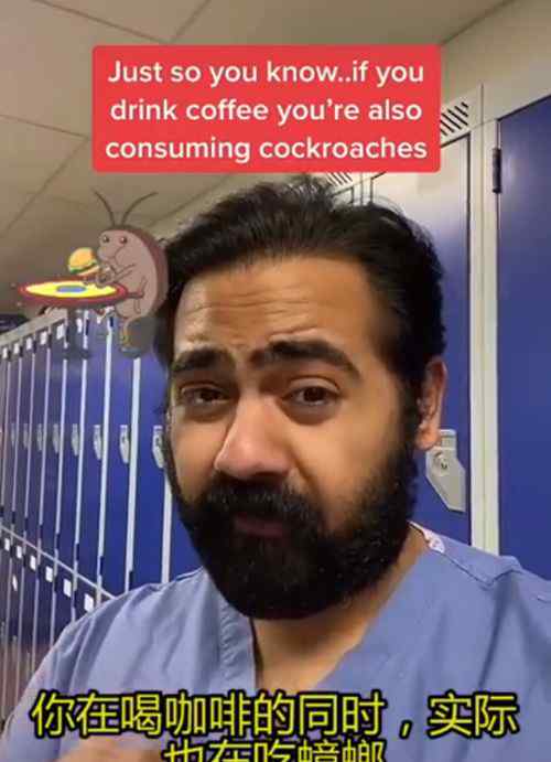 英国医生称多数咖啡粉中含有蟑螂！你还敢喝吗？ 真相原来是这样！