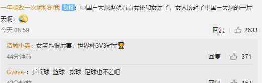 朱婷零失误领跑世界杯扣球榜 具体情况是什么