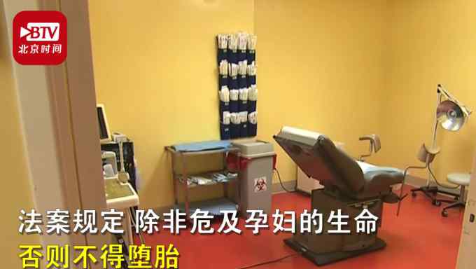 美阿肯色州通过“几乎全面禁止堕胎”法案：被强奸或胎儿畸形也不例外