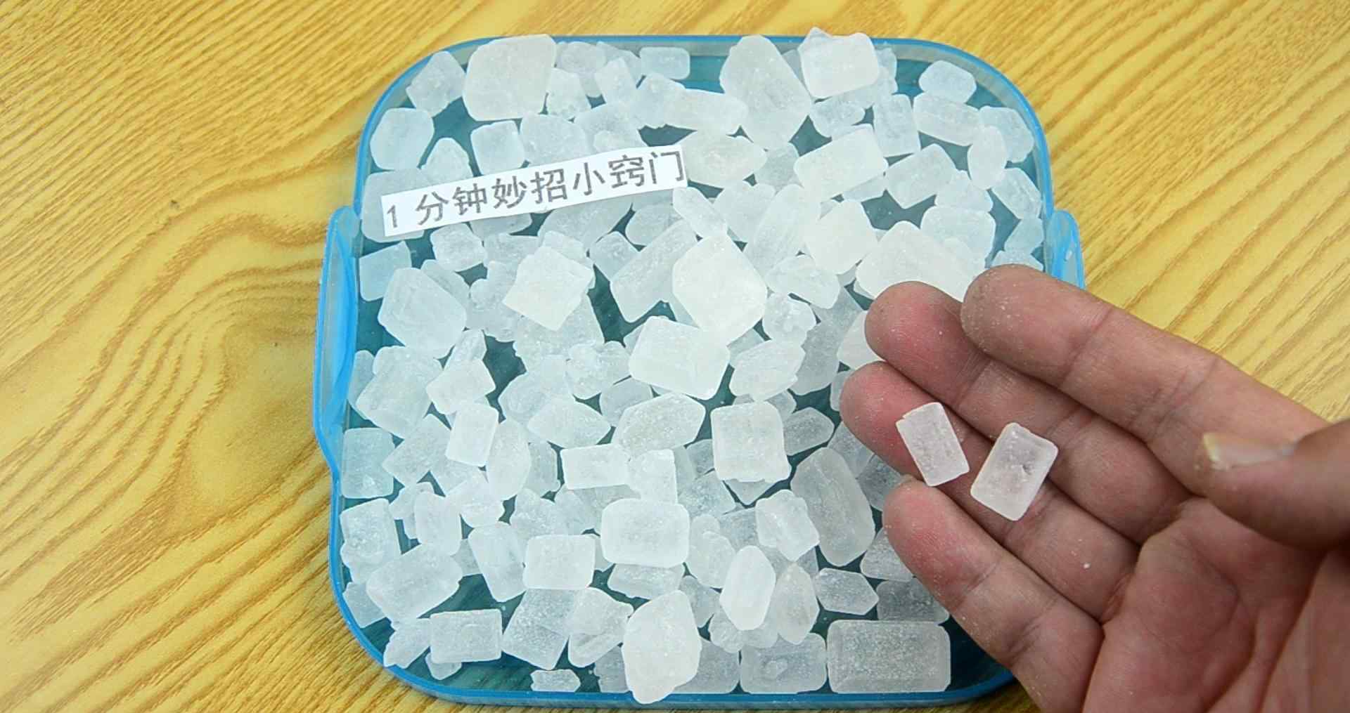 单晶冰糖和多晶冰糖的区别 今天才知道，黄冰糖和白冰糖差别这么大？以后再也不瞎买