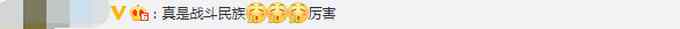 4分17秒！俄女子破冰水憋气吉尼斯世界纪录 网友：不愧是战斗民族
