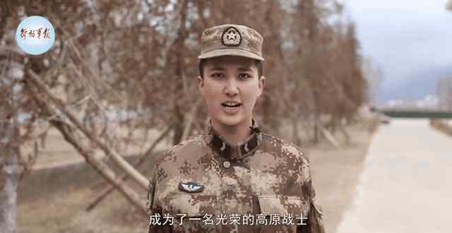 是真的美！复旦大学女生参军到西藏引发刷屏关注