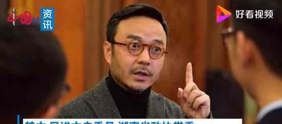 汪涵赴任省监察委  是湖南卫视主持人汪涵什么情况