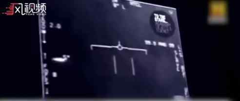 美军首次承认遭遇UFO 美军怎么说的真的假的