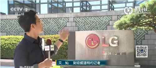 韩国LG与三星互黑是怎么回事?互相贬低对方不如自己?