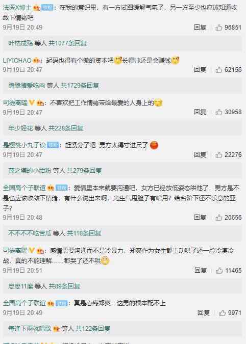 papi酱谈张恒冷暴力 是把所有沟通渠道都关闭