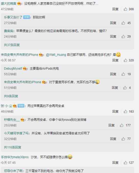 iPhone11主动禁用双向无线充电 具体情况是