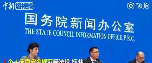 官方回应换脸软件ZAO涉嫌侵权 网信办具体怎么说?