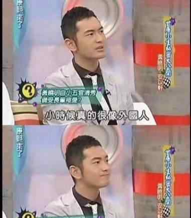 黄晓明 哈利波特 自称小时候像哈利波特像不像（图）