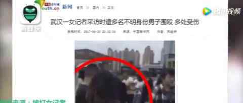 女子新房中哭诉武汉绿地国际理想城 事情经过是怎样的