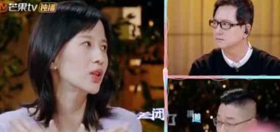 papi酱谈张恒冷暴力 是把所有沟通渠道都关闭