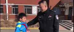 捡到26万元的小学生国旗下领奖！表情亮了……网友：少年强！