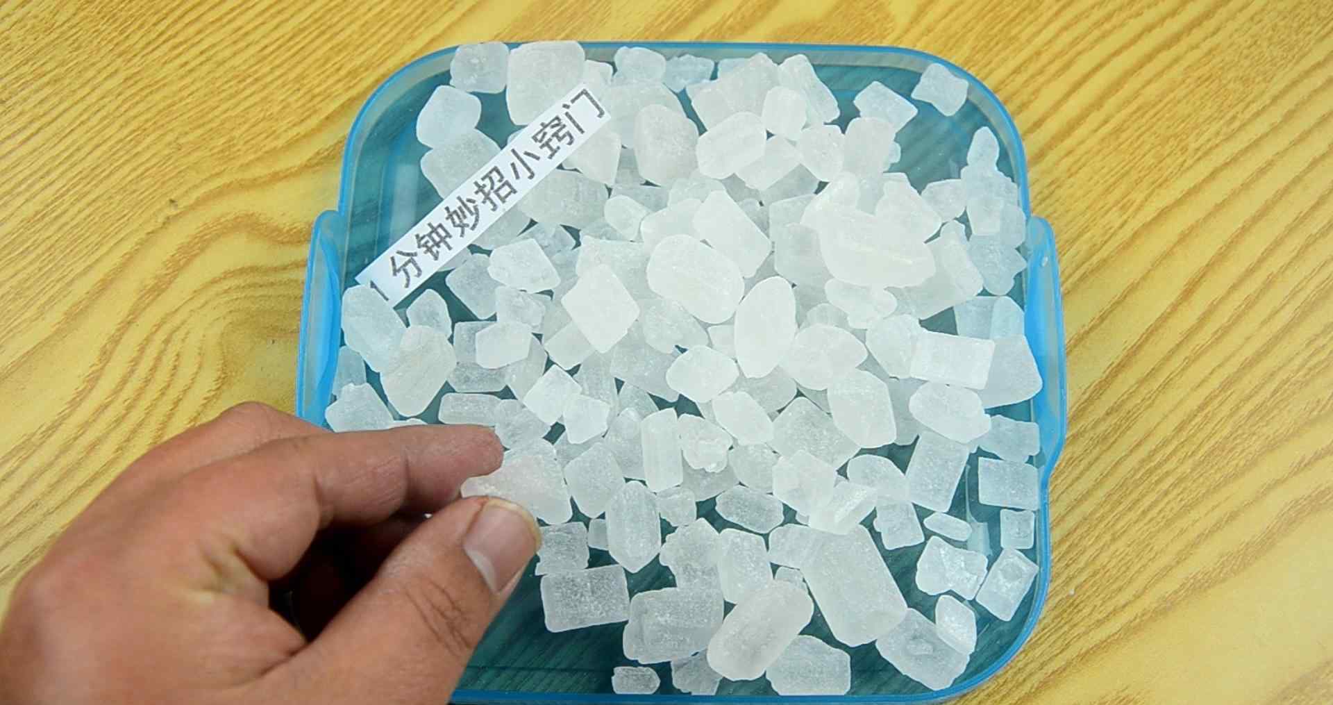 单晶冰糖和多晶冰糖的区别 今天才知道，黄冰糖和白冰糖差别这么大？以后再也不瞎买